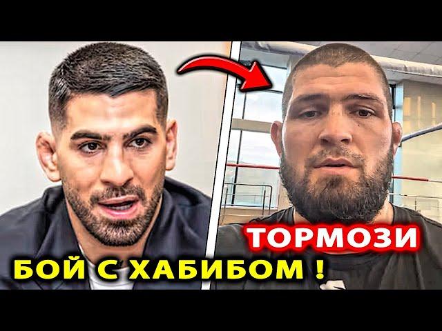 Топурия ХОЧЕТ БОЙ с Хабибом! Царукян ЗАРЯЖЕН НА БОИ UFC 311 / Хабиб Нурмагомедов Ислам Махачев Арман