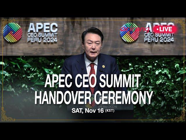 [NEWS SPECIAL] APEC CEO SUMMIT HANDOVER CEREMONY