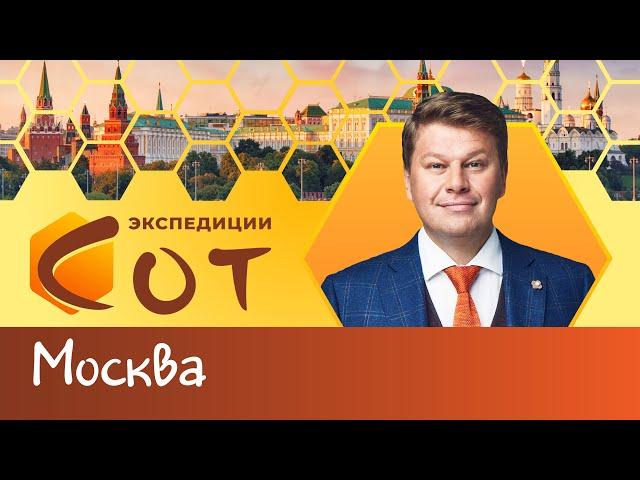 Москва, звонят колокола! Образование региона