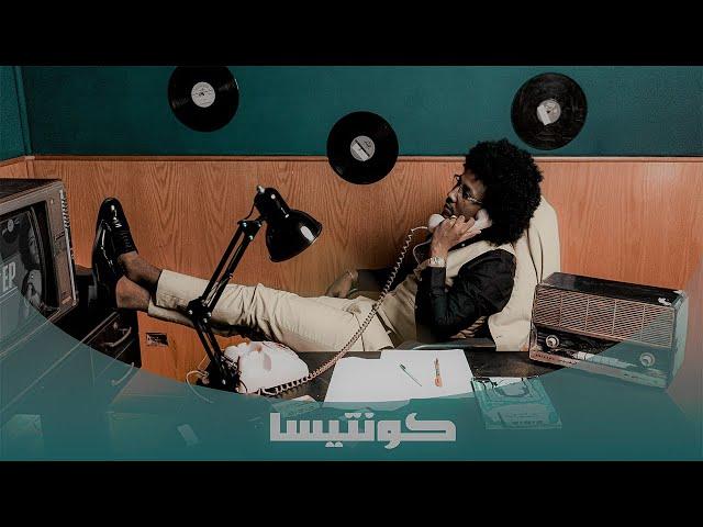 Ghayaz Alagha - Bow (Official Music Video) Prod by Batinikdb | غياظ الآغا - بو