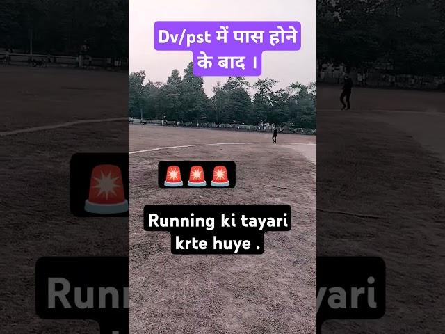 Up police #running #motivational#short #shorts #ytshort #viralshort #viralshorts