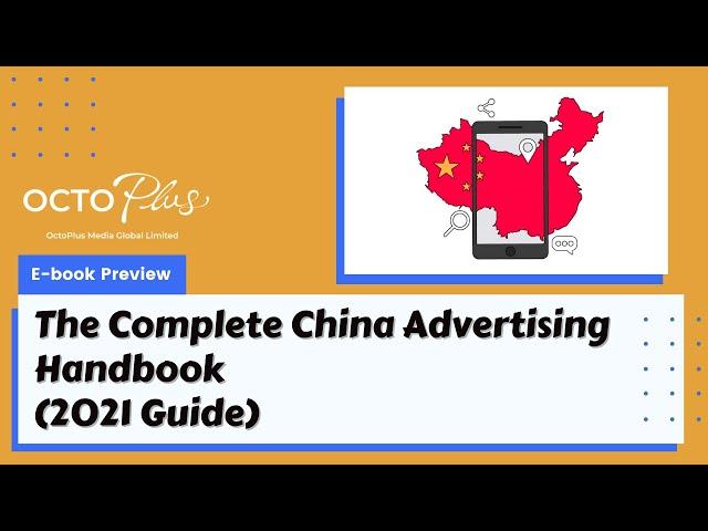The Complete China Advertising Handbook 2021 Guide Preview by OctoPlus Media
