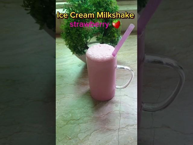 Ice Cream Milkshake || Strawberry  #shorts #youtubeshorts #sweet  #strawberry #milkshakerecipe