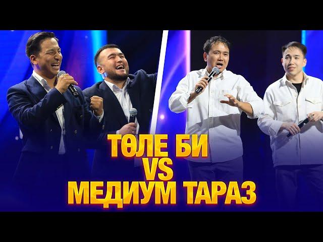 ТӨЛЕ БИ vs МЕДИУМ ТАРАЗ | 3-тур | JAIDARMANTOP 2024