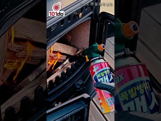 겨울 감성 불멍은 101도 주물화목난로와 함께! #불멍 #난로 #화목난로 #캠핑난로#주물난로
