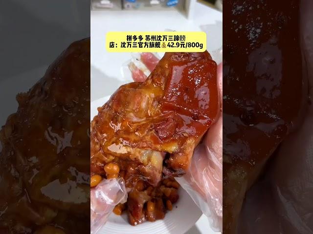 真不敢相信小吃店的都是半成品 找对方法买好吃便宜两不误#速食美食#半成品#妈呀太香了