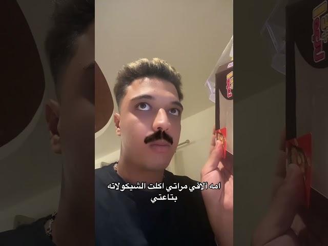 ليله سوده 