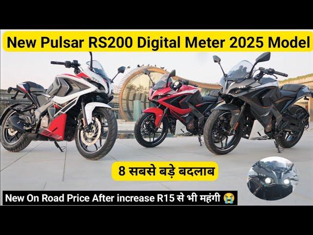 Lo Agayi All New 2025 Bajaj Pulsar RS200 Digital Meter Detailed Review | On Road price 8 New Update