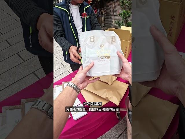 原來寵物也可以線上點光明燈阿！完整版YT搜尋：摸摸探店-嘉義城隍廟 #摸摸 #嘉義城隍廟 #城隍廟 #寵物光明燈 #光明燈 #寵物 #平安