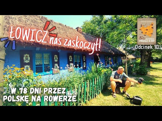 Przeciekawy Łowicz | Hotel, w którym jadł Bonaparte | podróż rowerowa