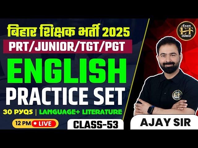 BIHAR BPSC TRE 4.0 | BPSC PRT JUNIOR/ TGT/PGT | TOP 30 QUESTIONS CLASS -53 | AJAY SIR