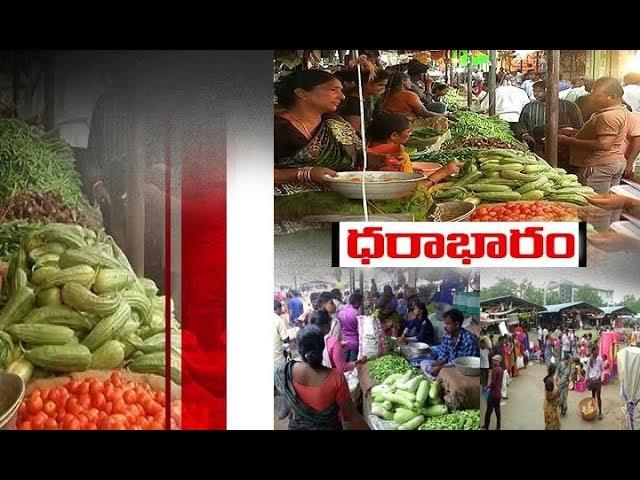 Vegetables Prices Hike at Vijayawada Market