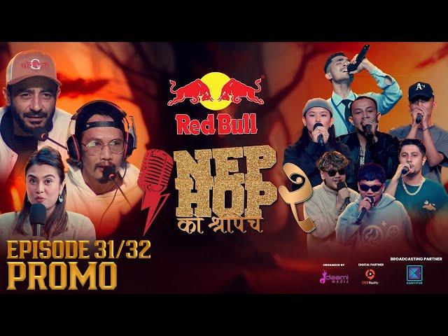 NepHop Ko Shreepech S2 | Episode 31/32 Promo | DOPE 8 | Girish | Manas | DonG | Viber | Vyoma | Yabi