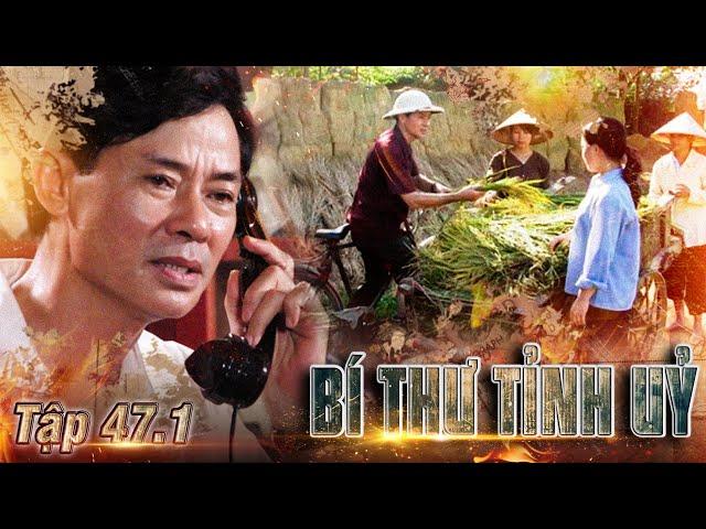 BÍ THƯ TỈNH UỶ tập 47.1 - Phim Việt Nam xưa hay nhất | Phim xưa Việt Nam hay nhất | Phim xưa VTV