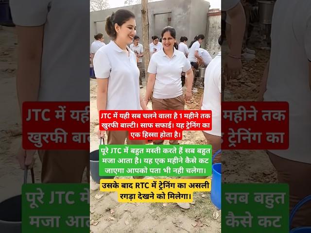 UP Police Training Video #uppolice #uppmedical #jtc #upsi #viral #shorts #training