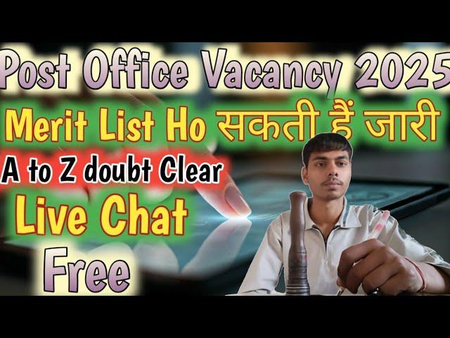 GDS 6th Merit List result 2024 | GDS New Vacancy 2025 | 4th List result update