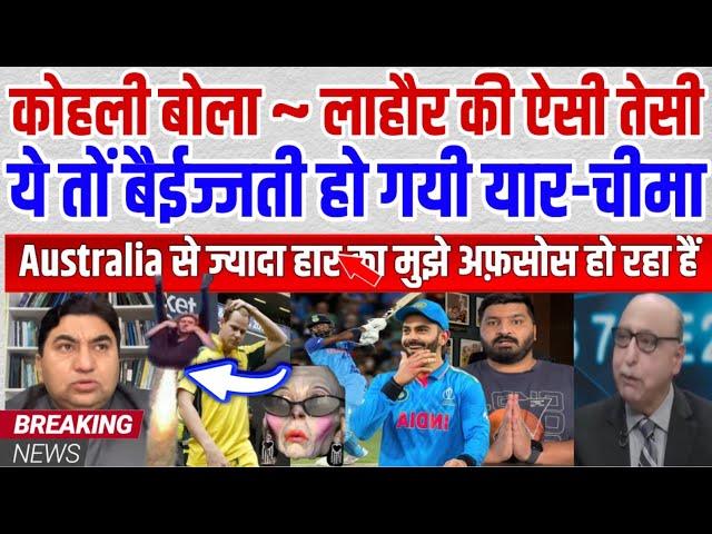 Champions Trophy Final To Gya Dubai-Qamar Cheema Latest On India Cricket Team | Pak Media On Today