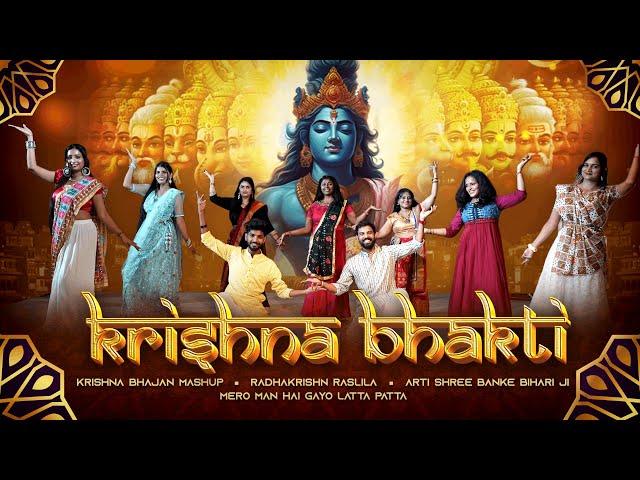 Krishna Bhakti | Krishan Bhajan Dance | Krishna Dance Mashup | Janmashtami |FITNESS DANCE With RAHUL