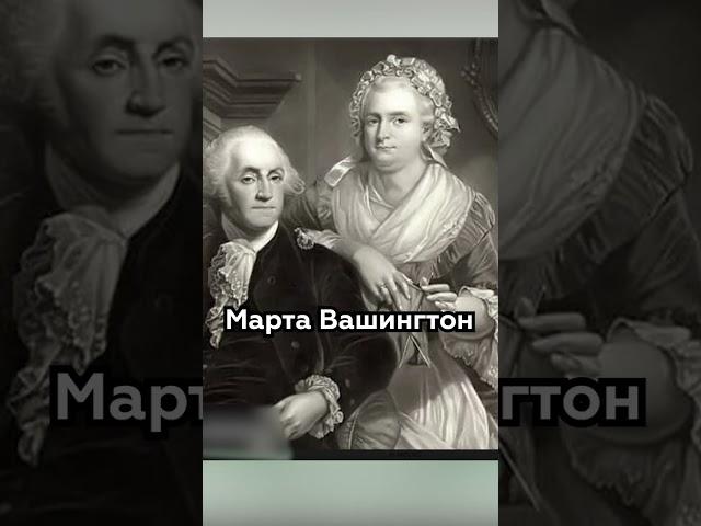 Кто единственная женщина изображенная на долларовой банкноте#shorts #business #dollar #Washington