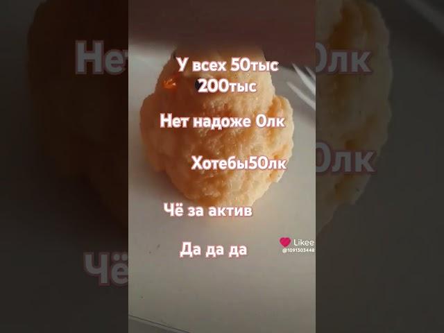 #фан Миланы Хаметавой