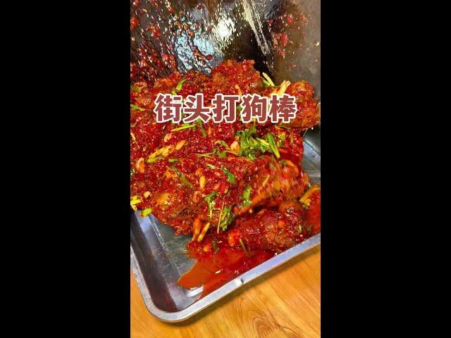 The spicy pork bone on the streets of Chongqing is really delicious and fragrant! #Everything can b