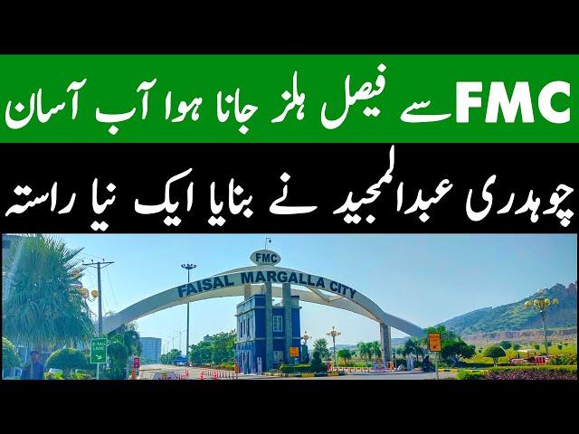 Faisal Margalla City Se Faisal Janey Ka Naya Rasta | Complete Detail & Construction Update!