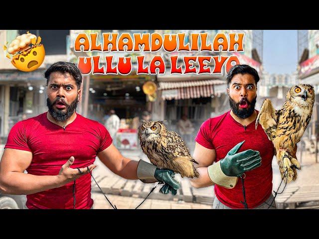 ALHAMDULILAH ULLU LA LEEYA  | SYED FAHAD | THE FUN FIN |