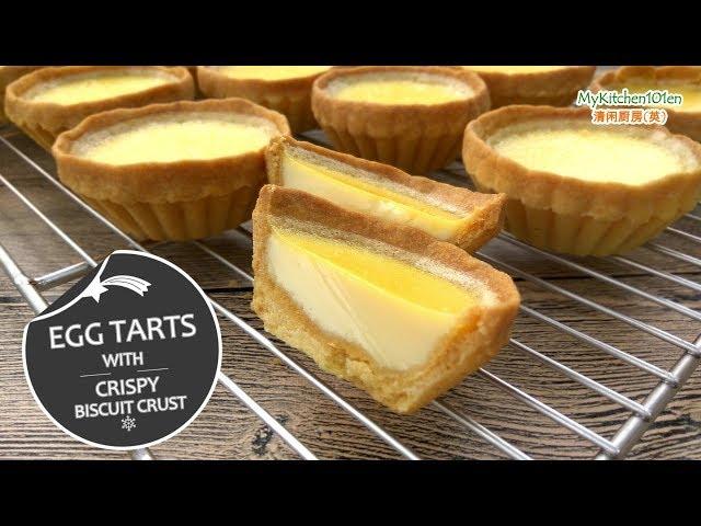 Egg Tarts with Crispy Biscuit Crust | MyKitchen101en