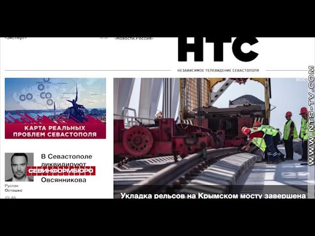 НТС создает карту реальных проблем Севастополя