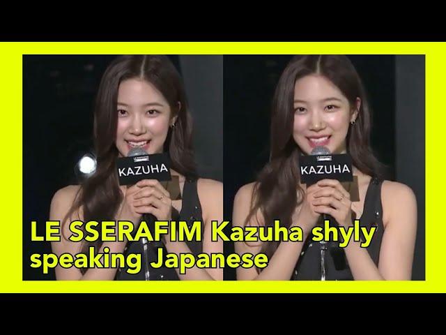 [LE SSERAFIM] Lesserafim Kazuha speaking Japanese on Debut  Showcase