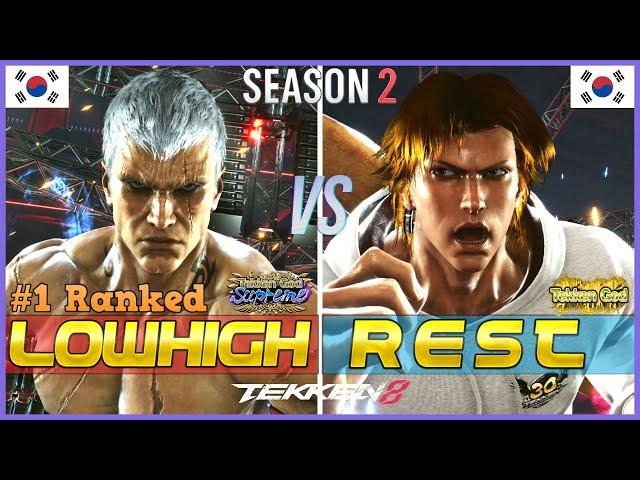 Tekken 8 Season 2 ▰ LOWHIGH (#1 Ranked Bryan) Vs REST (Hwoarang) ▰ High Level Gameplay
