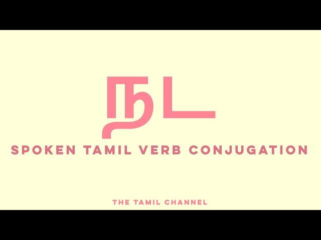 Spoken Tamil Grammar - Verb Conjugation - நட (walk)