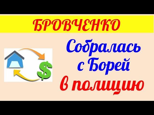 Бровченко.  Обзор влогов. 20 05 2025 Бровченко
