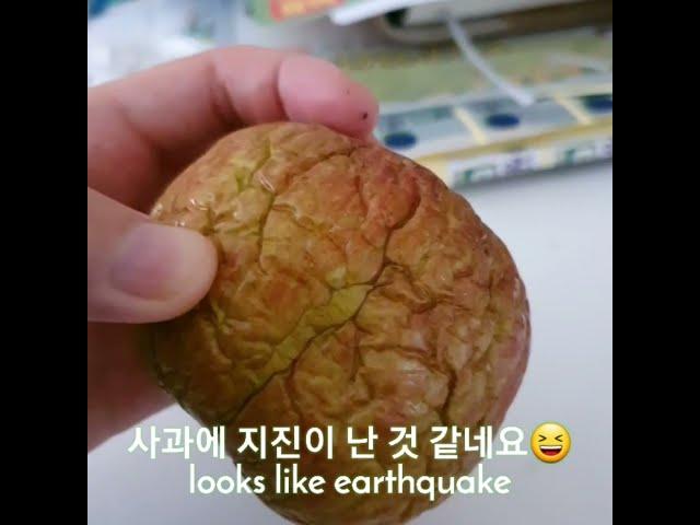 Earthquake on the apple? #shorts