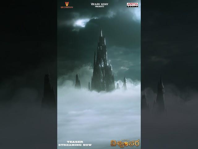 #vishwambhara Teaser  #chiranjeevi #shorts