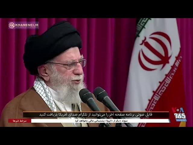 خامنه ای فضا را از زن باید معطر کرد و استفاده کرد؛ بخشی از برنامه صفحه آخر