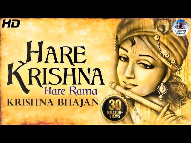 MAHA MANTRAS - HARE KRISHNA HARE RAMA | POPULAR NEW SHRI KRISHNA BHAJAN | VERY BEAUTIFUL SONG