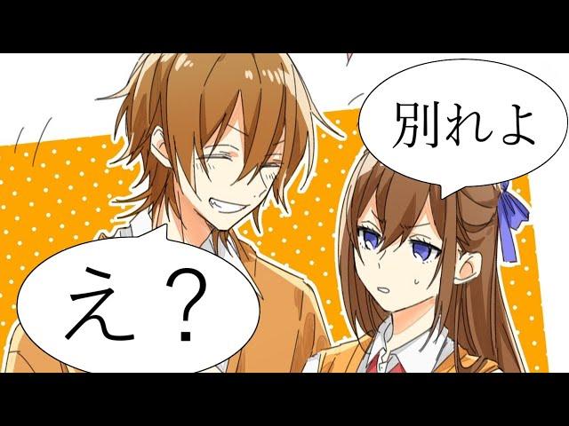 【アニメ】ジェルと遠井さん別れる編WWWWWWWWWWWWWWWWWWWWWWWWWWWWWWW