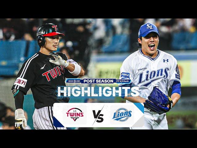 [KBO 하이라이트] 10.15 LG vs 삼성 | PO 2차전 | 2024 KBO 포스트시즌 | 야구