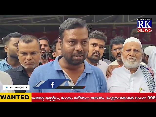 NEWS BULLETIN  || 04.03.2025 ||    CHANDU RK NEWS BULLETIN