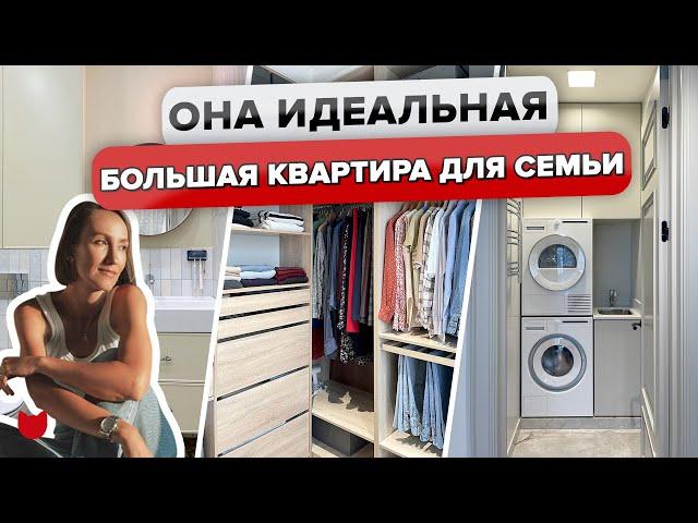 ГЕНИАЛЬНО продуманная КВАРТИРА для СЕМЬИ! 4 комнаты, 2 С/У. РЕМОНТ без дизайнера.Румтур @INMYROOMTV