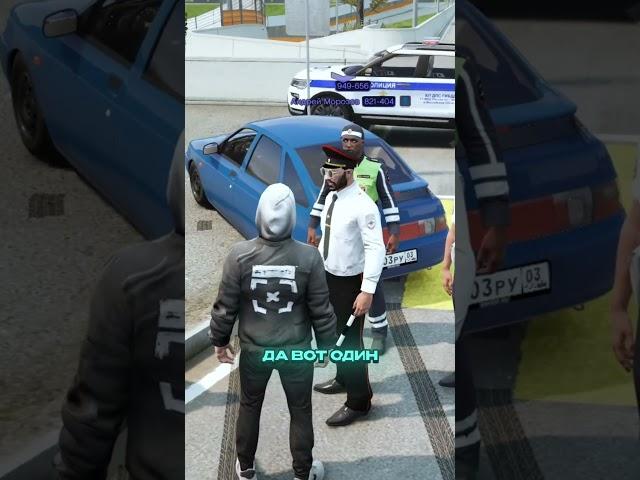 ДПСНИКИ ПЕРЕКРЫЛИ ДОРОГУ – РАЗОБРАЛСЯ ГЕНЕРАЛ ФСБ | (GTA 5 RMRP)