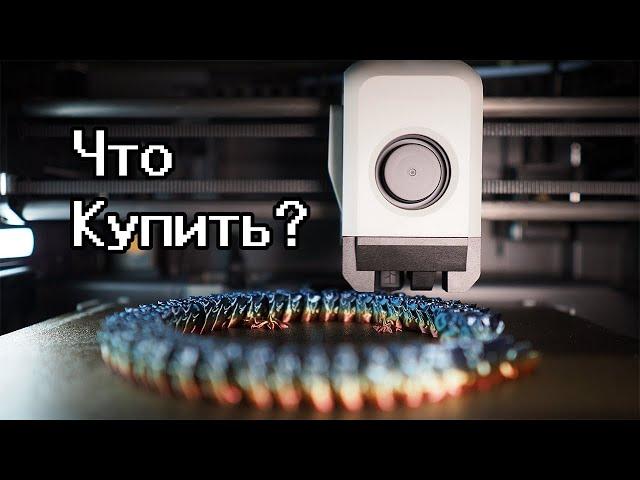 Лучшие и худшие 3D принтеры 2023