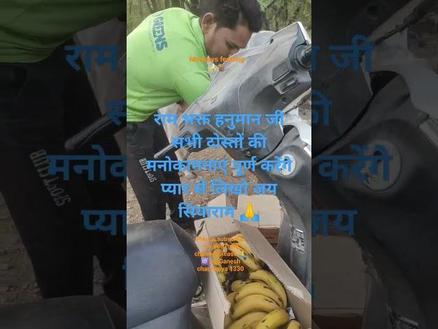 Ganesh chaurasiya blog ##monkey viral feading video ##please explore video ##