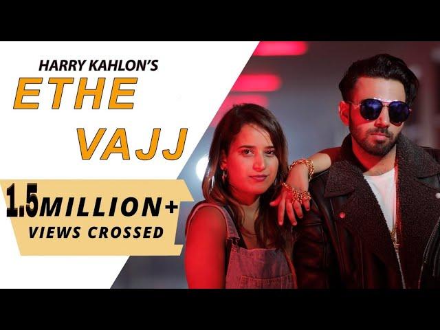 ETHE VAJJ (Lultan)(OFFICIAL VIDEO)Sanu koi parwah nai| HARRY KAHLON | LATEST PUNJABI SONG 2024