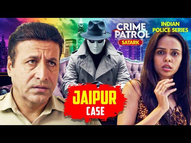 एक नाकाम Detective बना अपराधी | Crime Patrol | Crime Patrol 2024 Latest Episode | TV Show