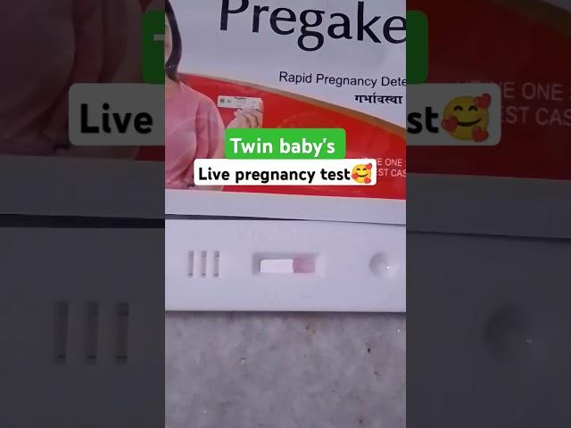 Twins LIVE Pregnancy Test #pregnant #pregnancytest #shorts