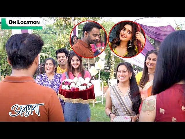 Toshu और Kinjal को मिला Anniversary पर परिवार वालो से Surprise! | On Location | Anupama