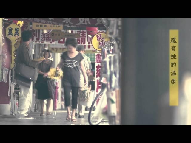 【李健拾光】 異鄉人 官方MV