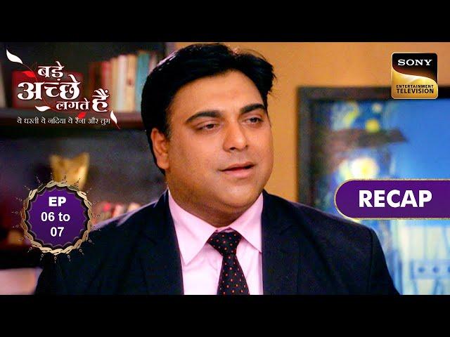 Bade Achhe Lagte Hain S1 | Ep 6 & 7 | RECAP | बड़े अच्छे लगते हैं S1